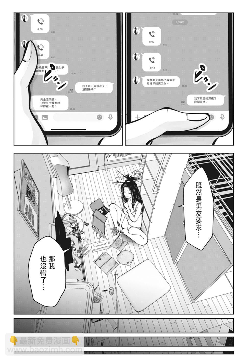 第01卷18