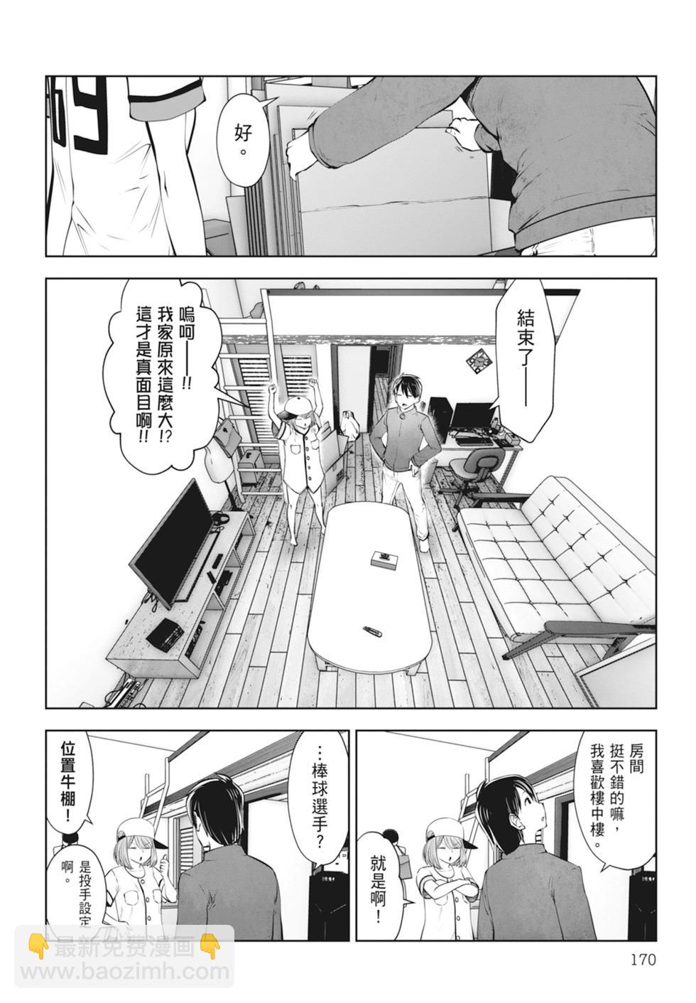 第01卷183