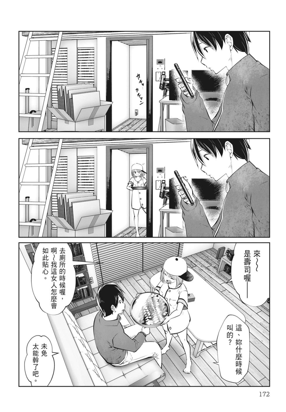 第01卷185