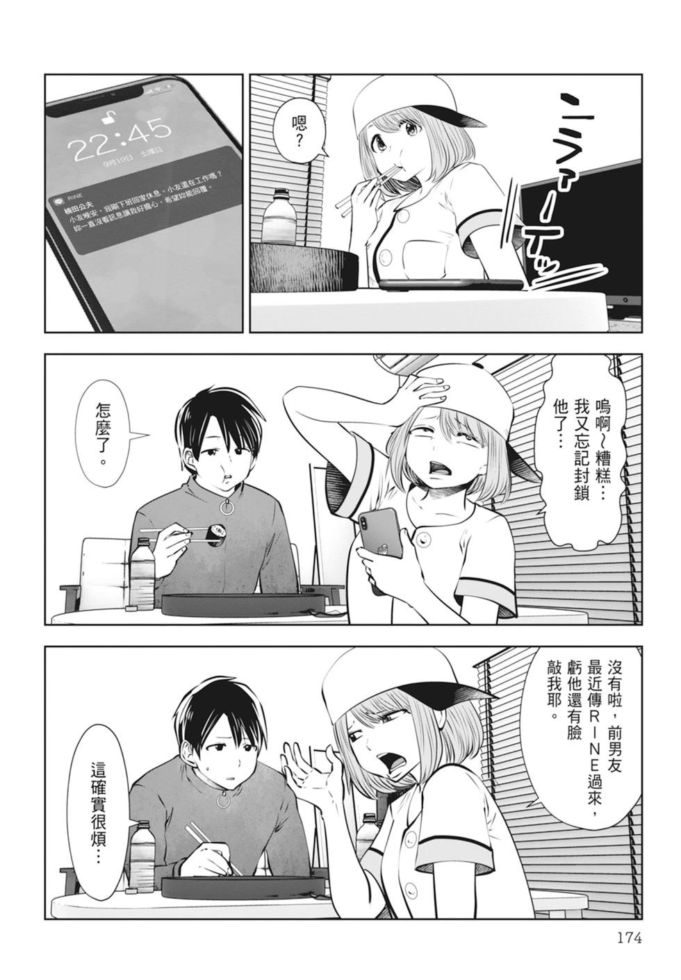 第01卷187