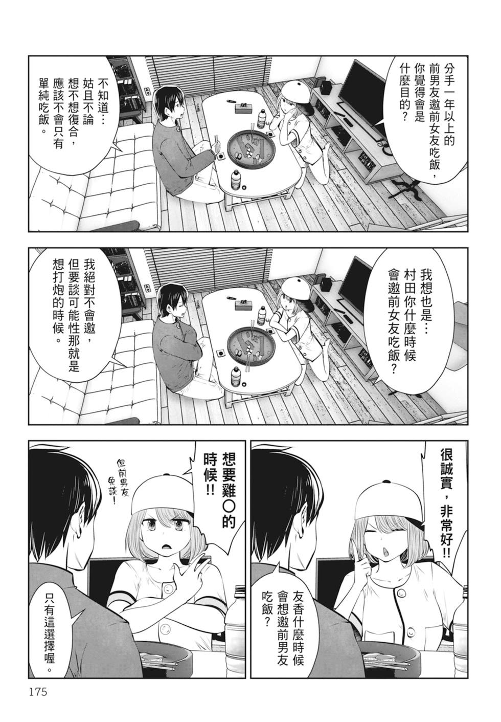 第01卷188