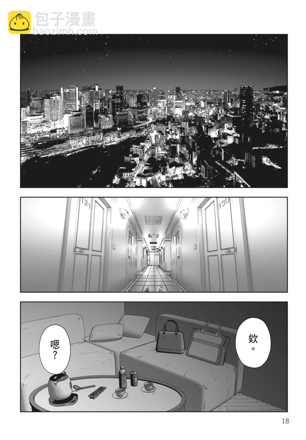 第01卷19