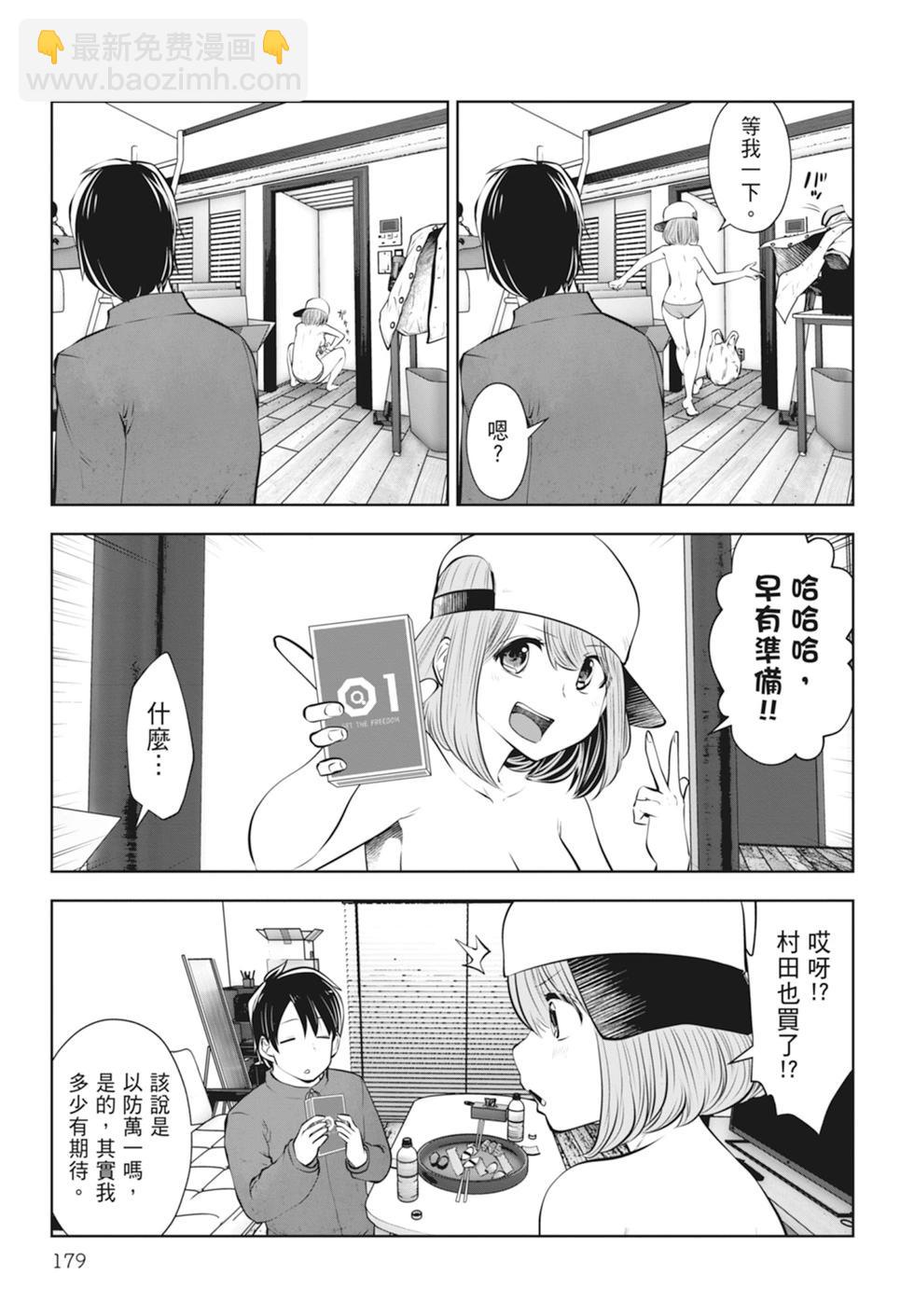 第01卷192