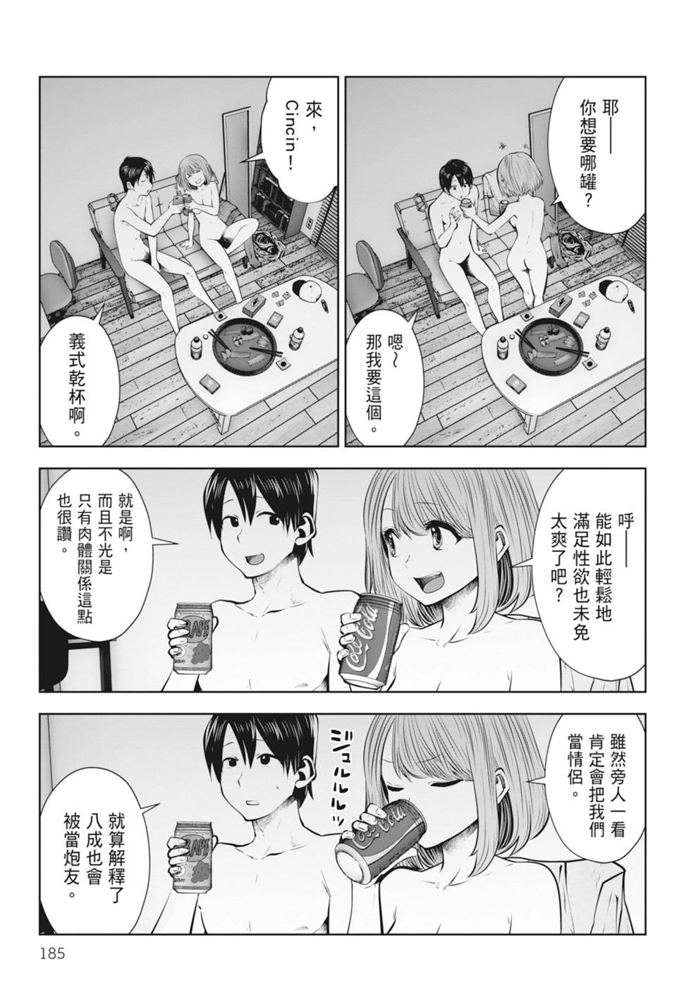第01卷198