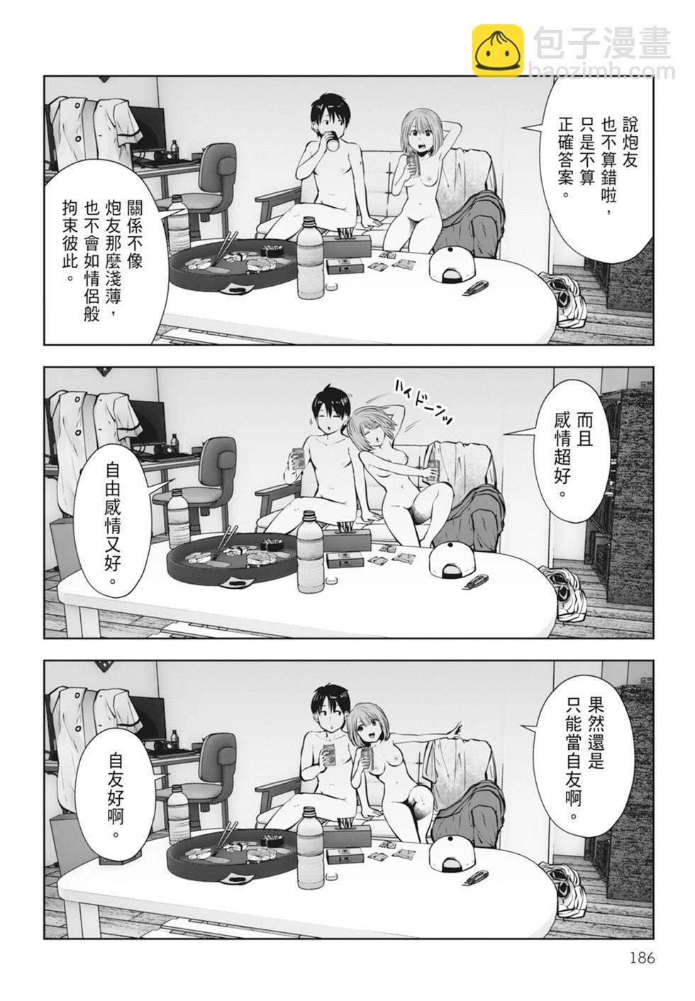 第01卷199