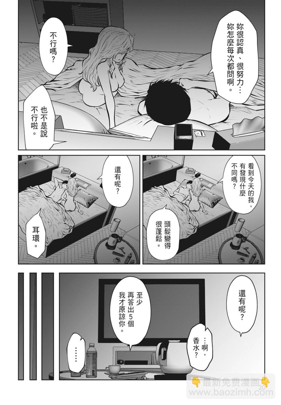 第01卷21