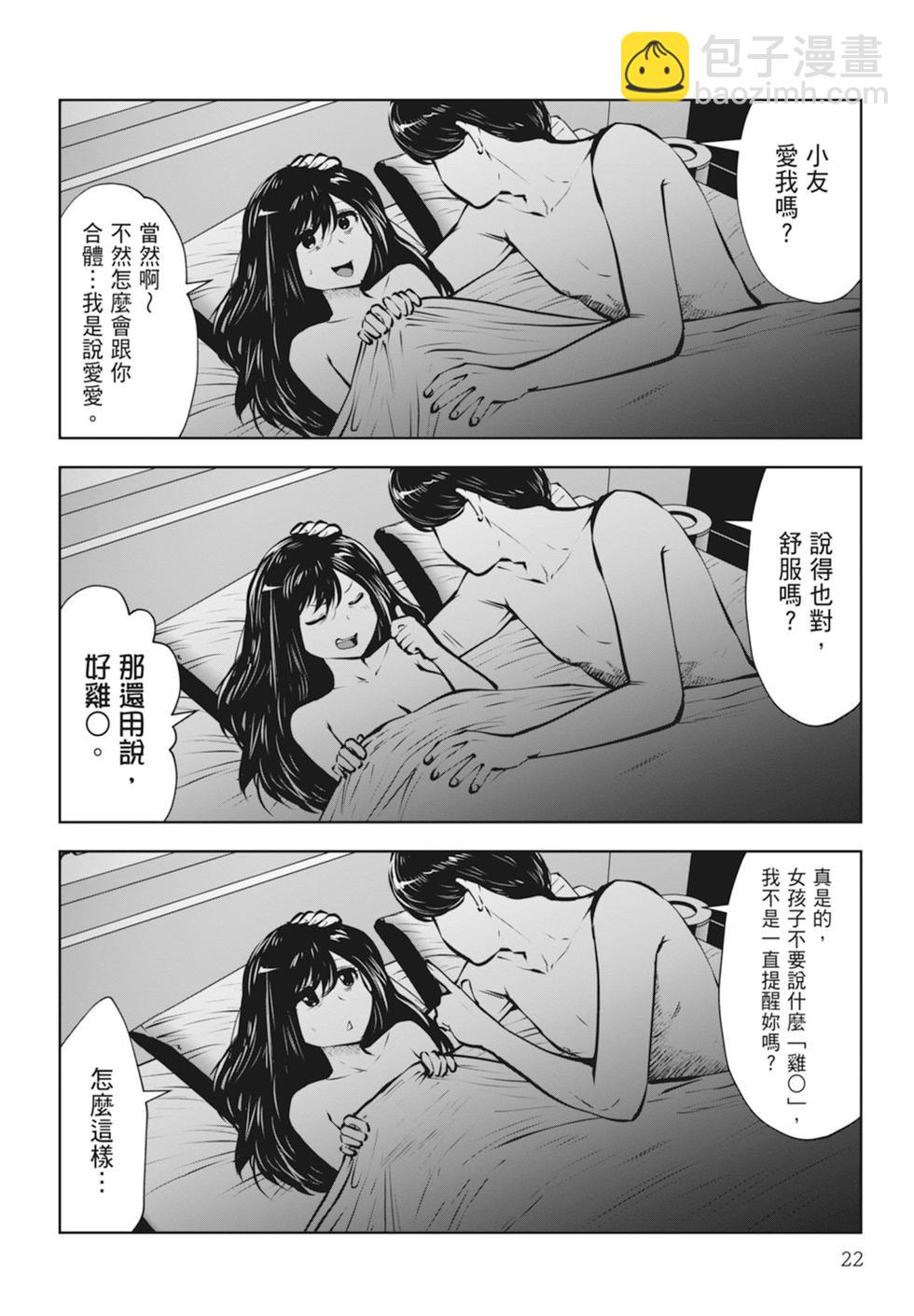 第01卷23