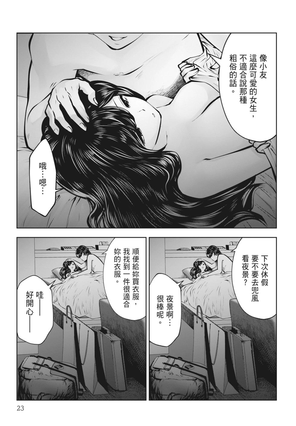 第01卷24