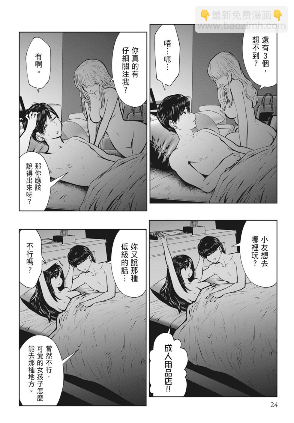 第01卷25