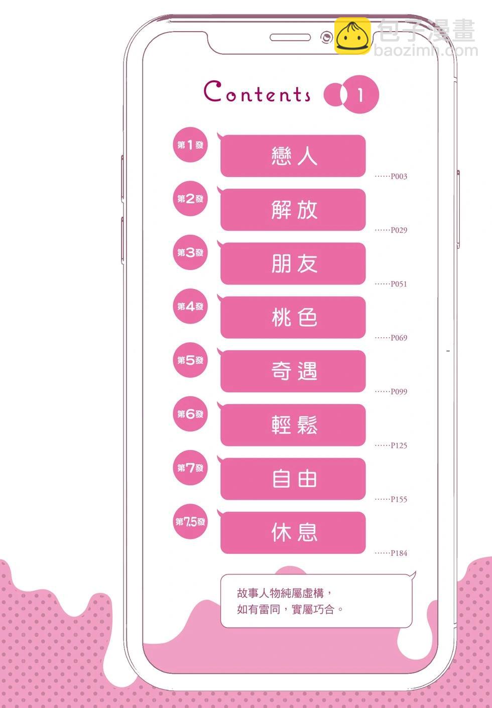 第01卷3