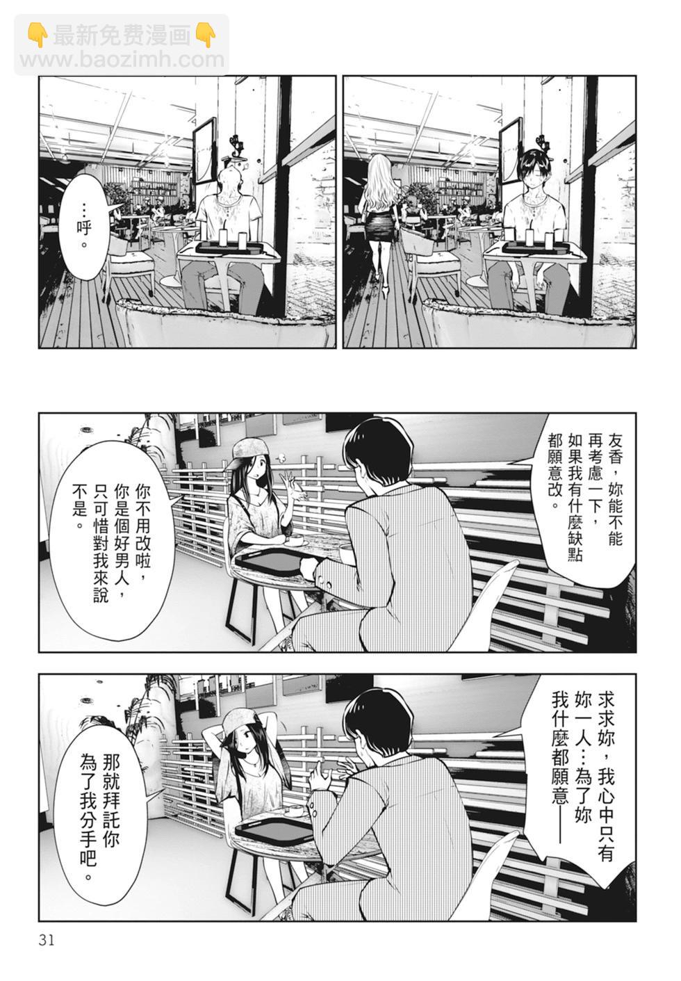 第01卷32