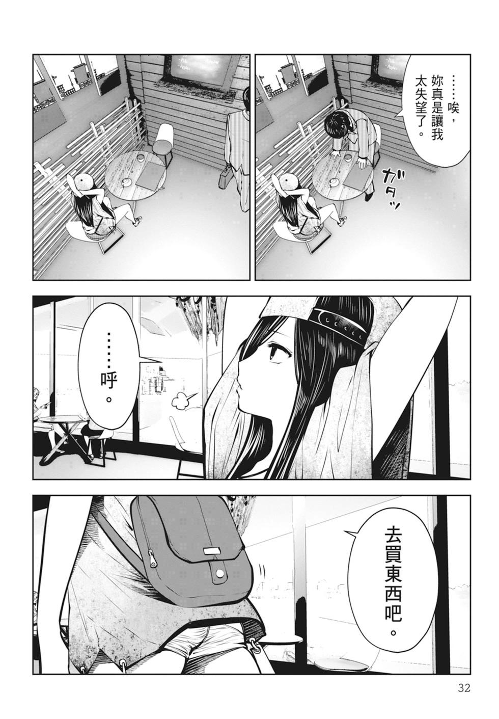 第01卷33