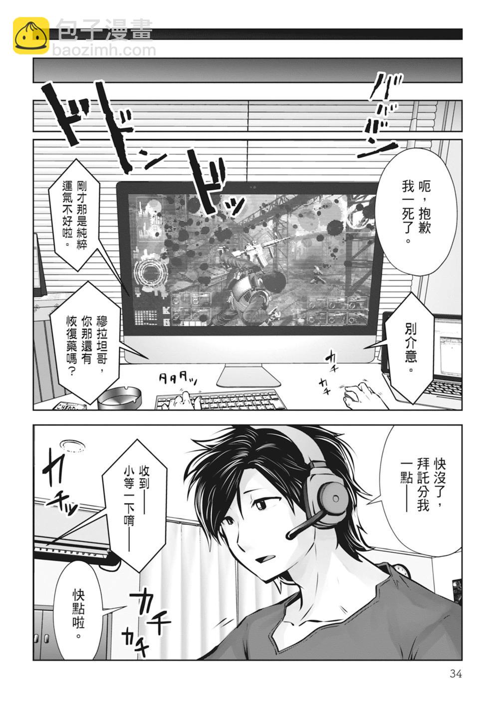 第01卷35