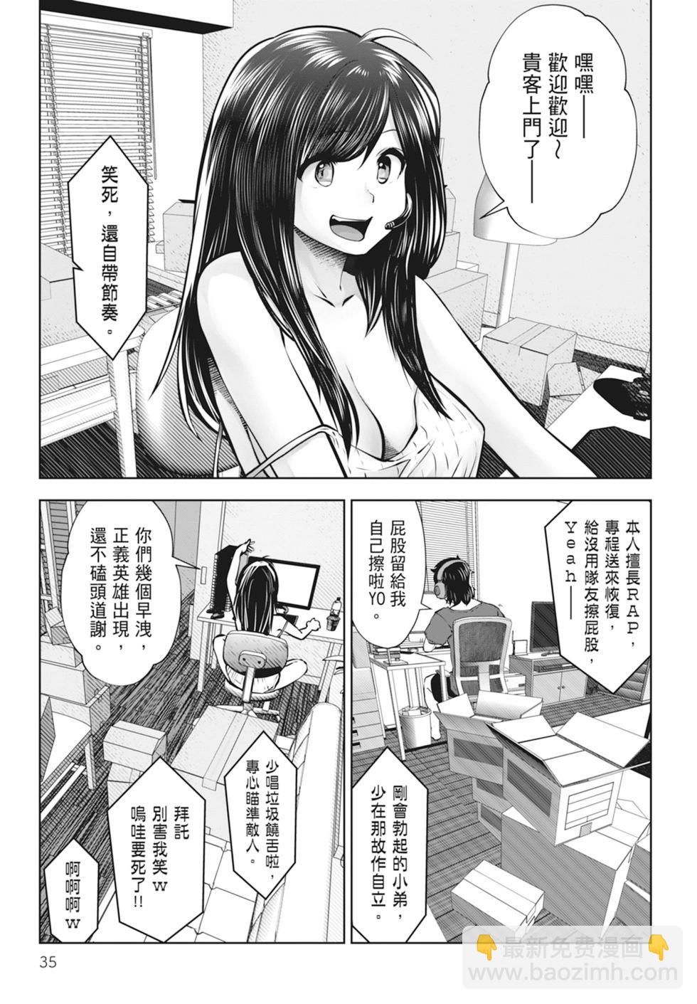 第01卷36