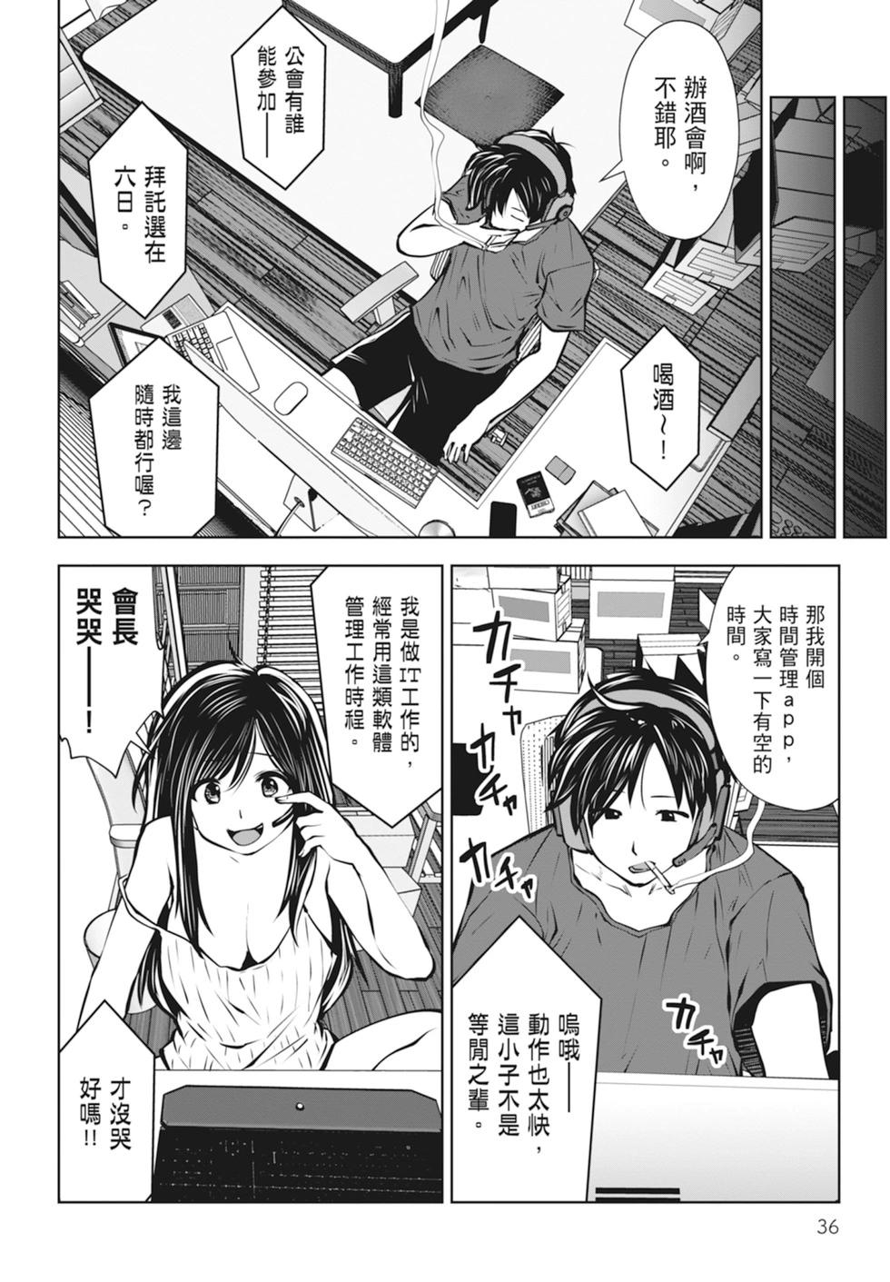 第01卷37