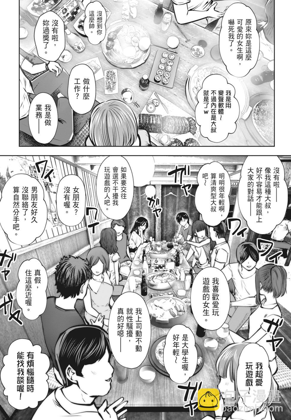 第01卷39