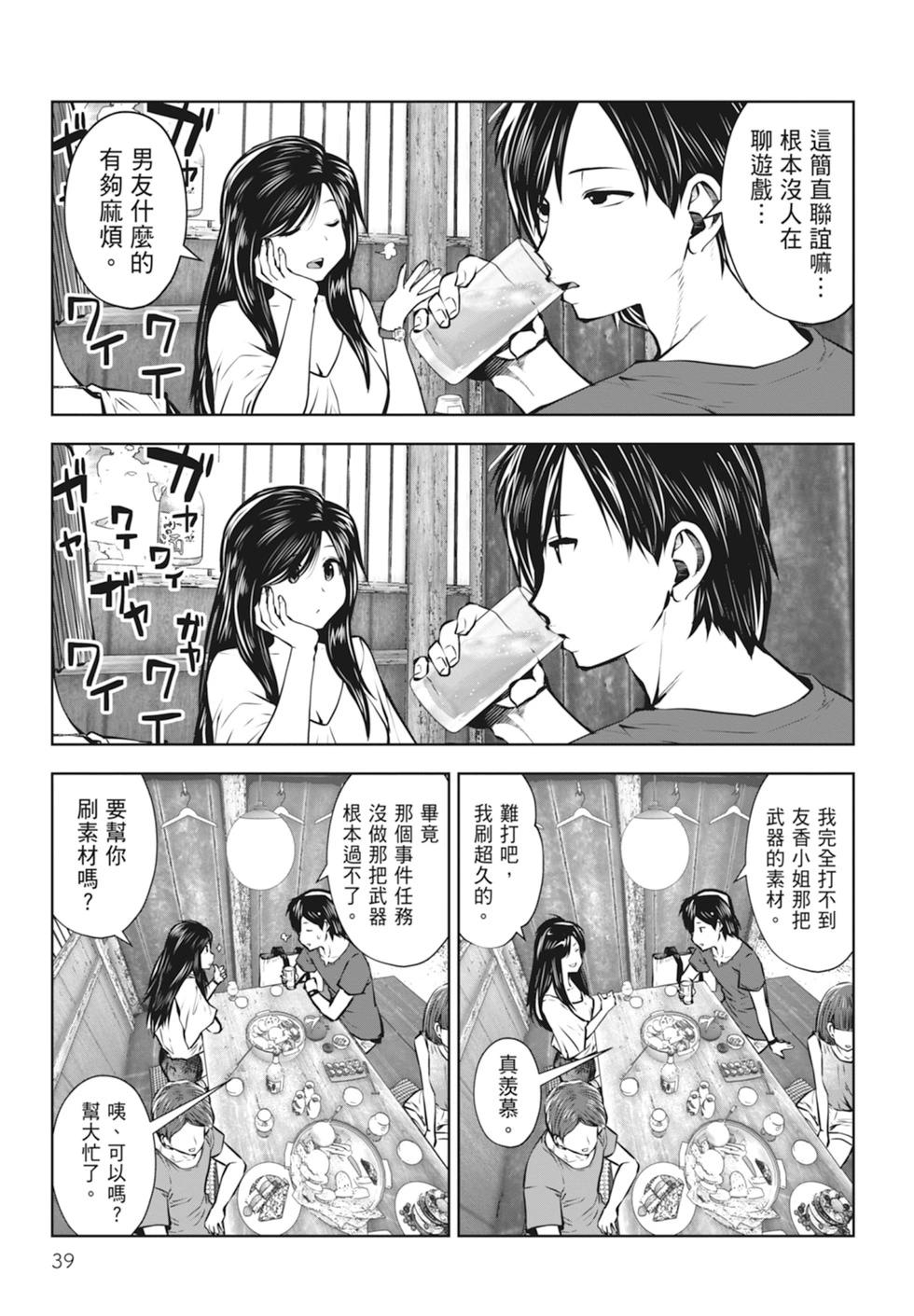 第01卷40