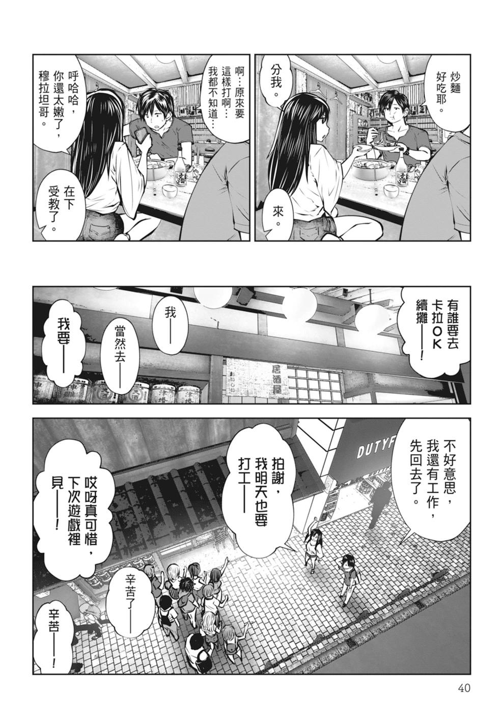 第01卷41