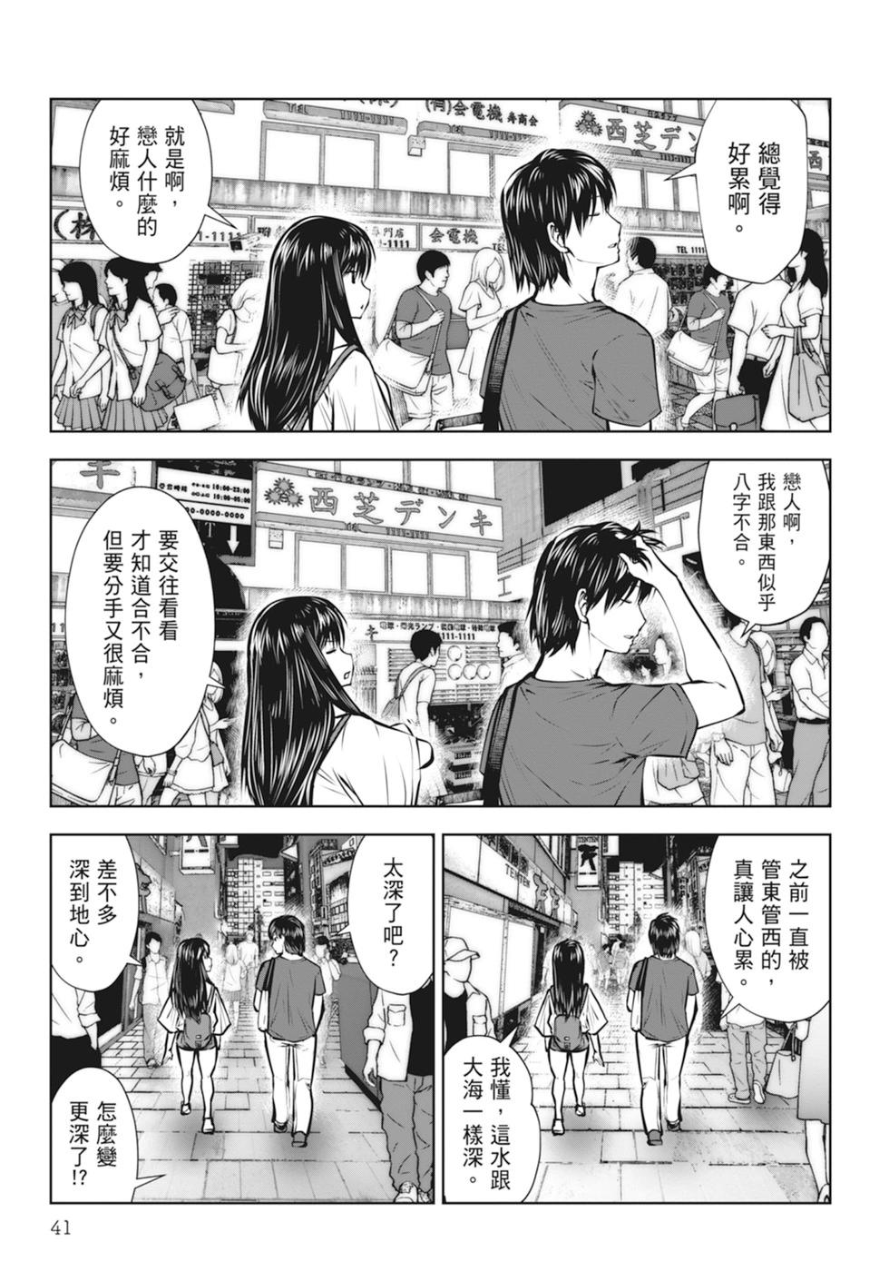 第01卷42