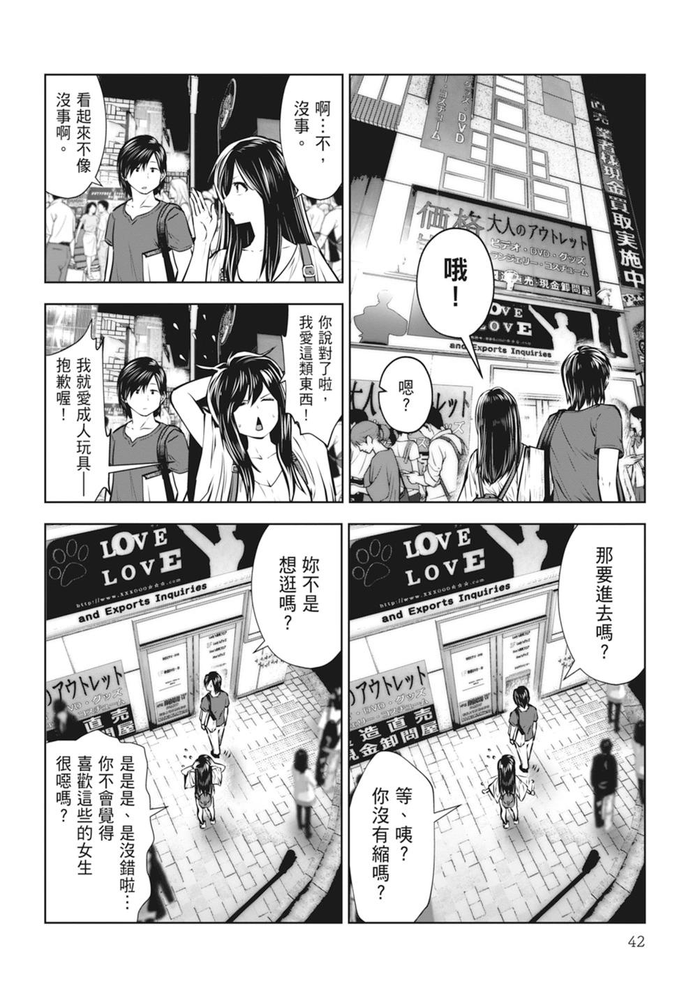 第01卷43