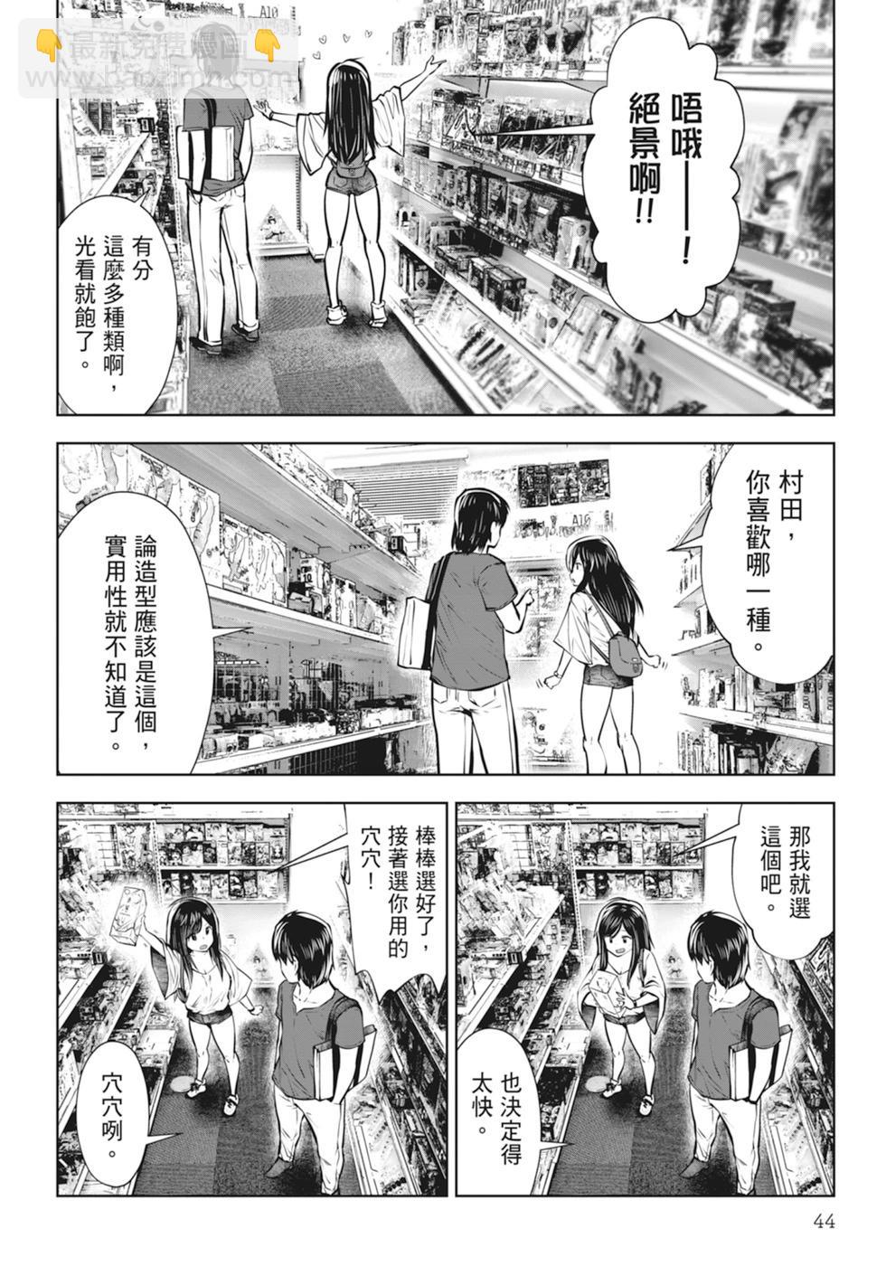 第01卷45