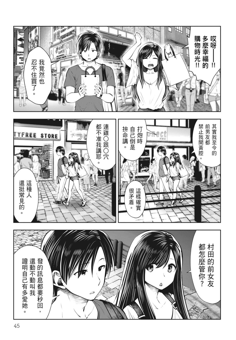 第01卷46