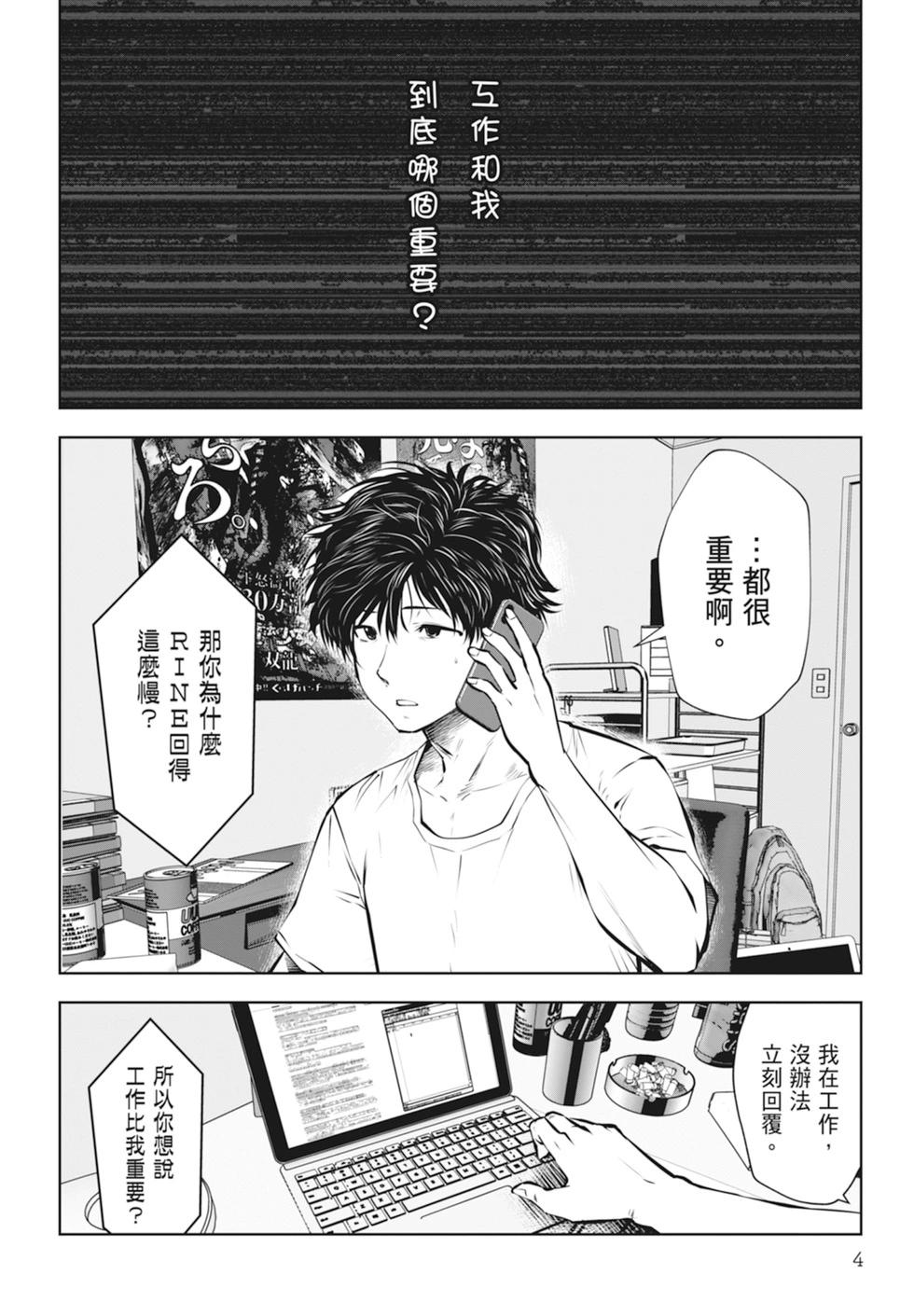 第01卷5