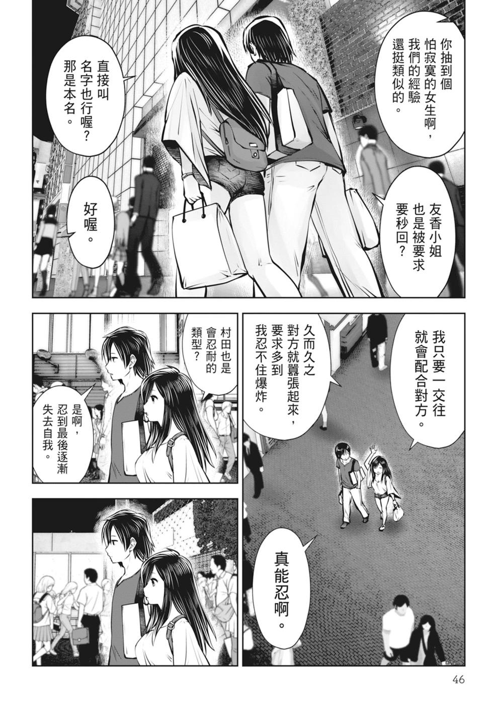 第01卷51
