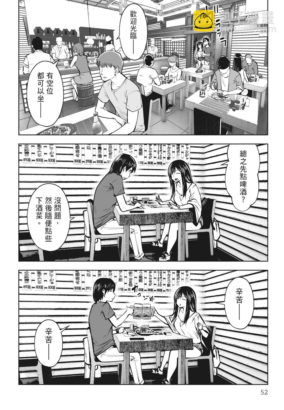 第01卷57