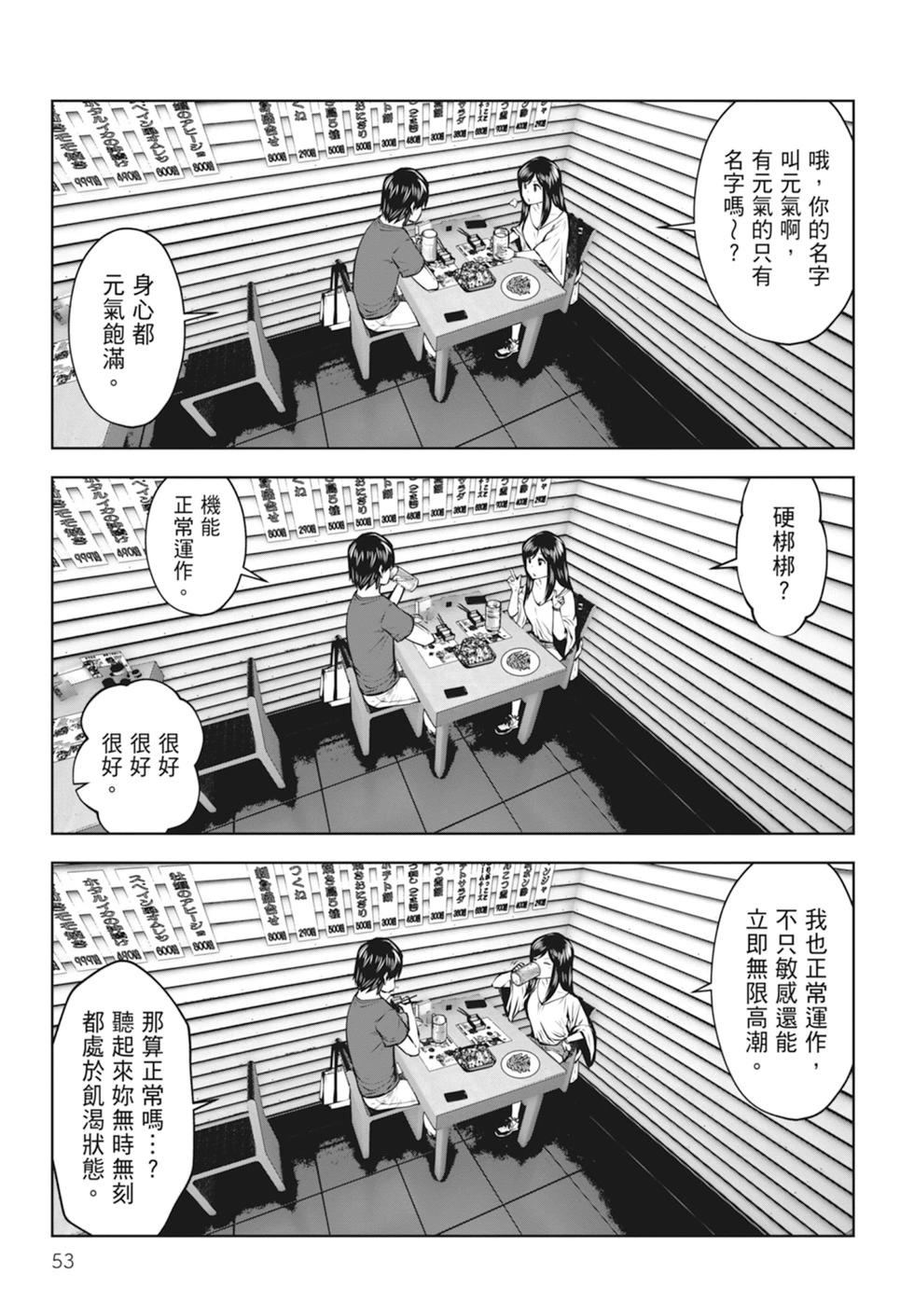 第01卷58