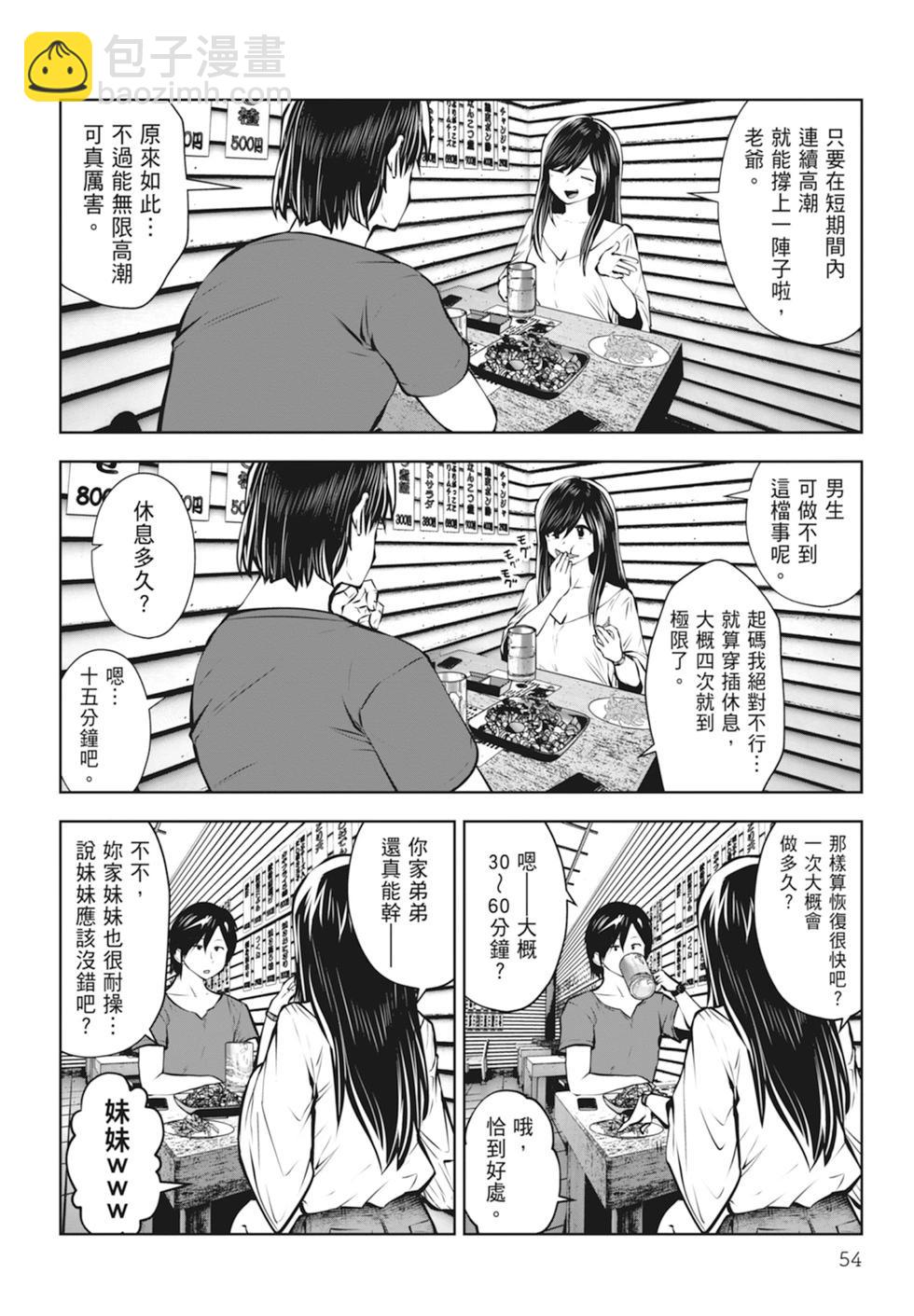 第01卷59