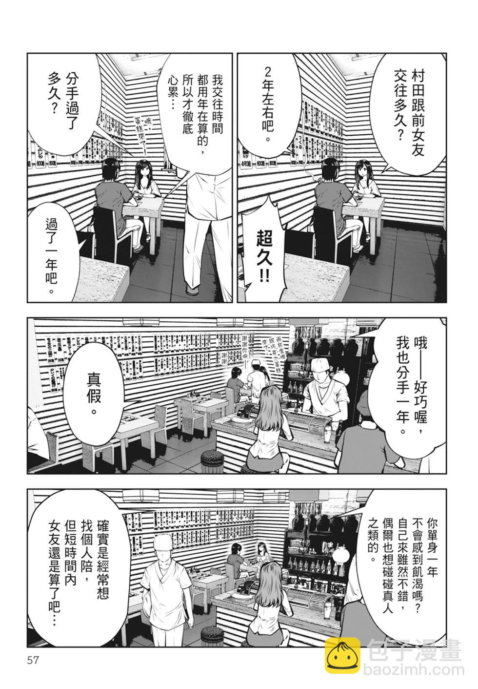 第01卷62