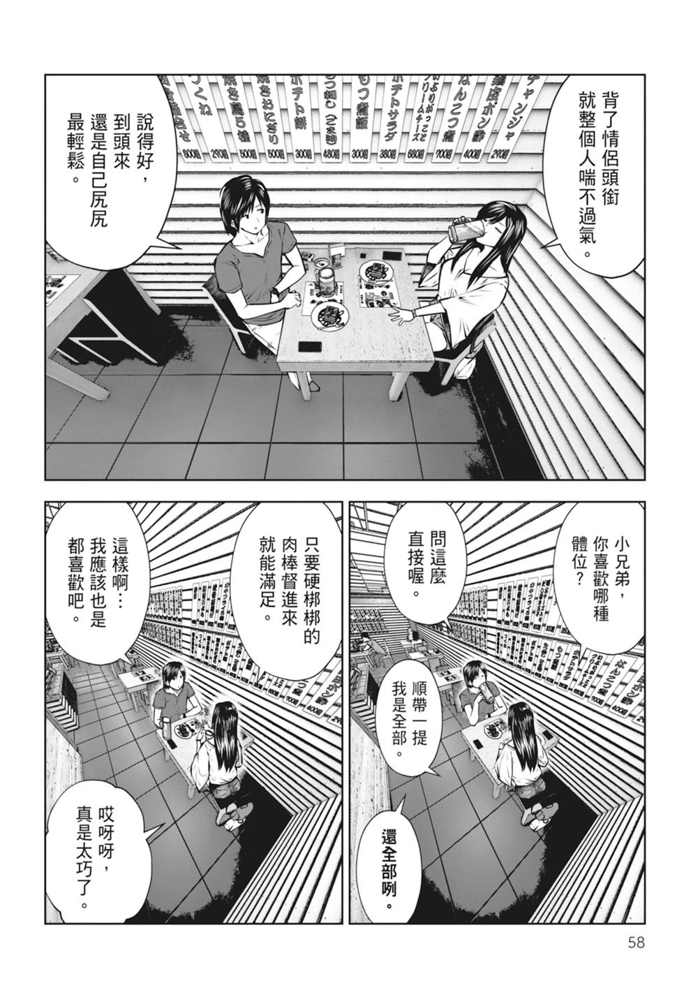第01卷63