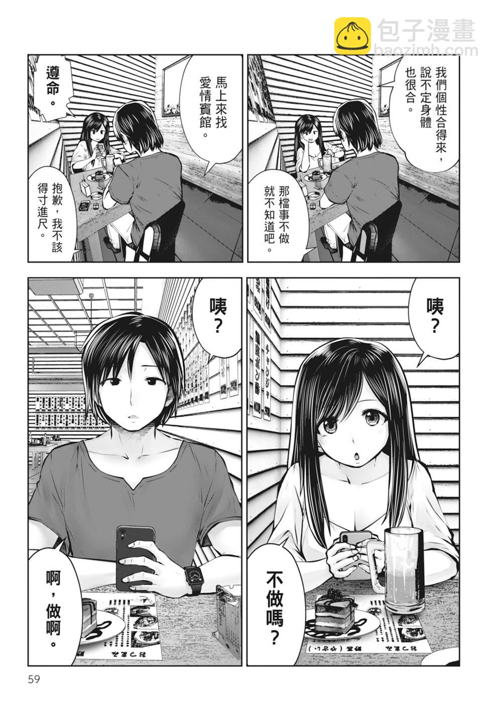 第01卷64