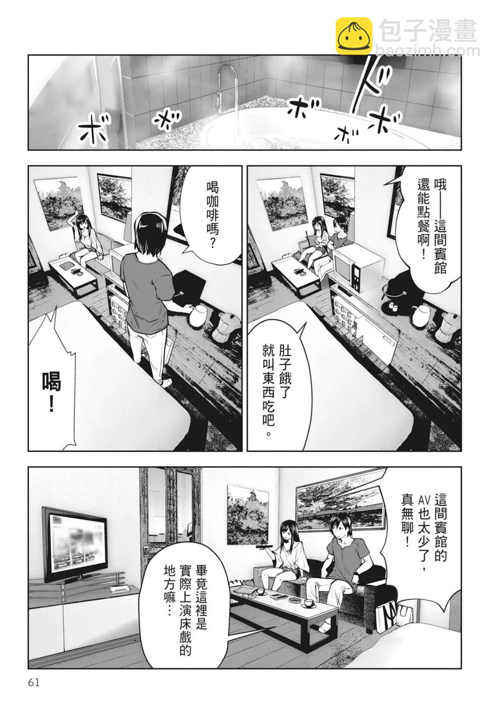 第01卷66