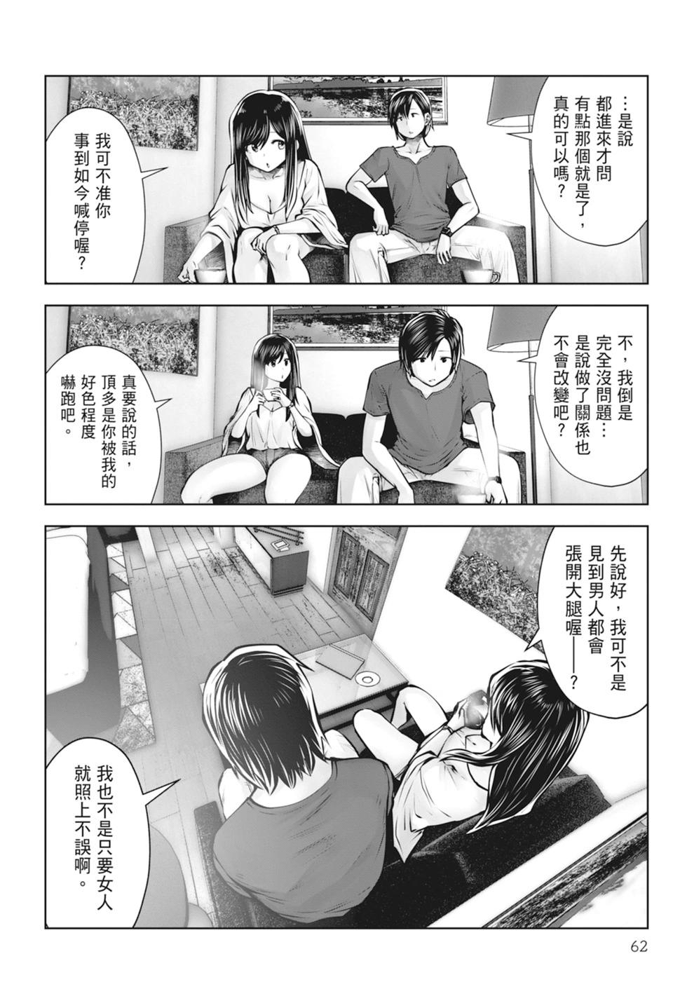 第01卷67
