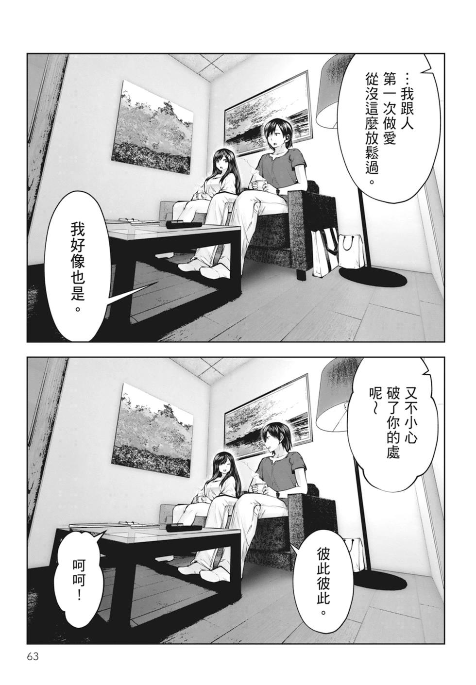 第01卷68