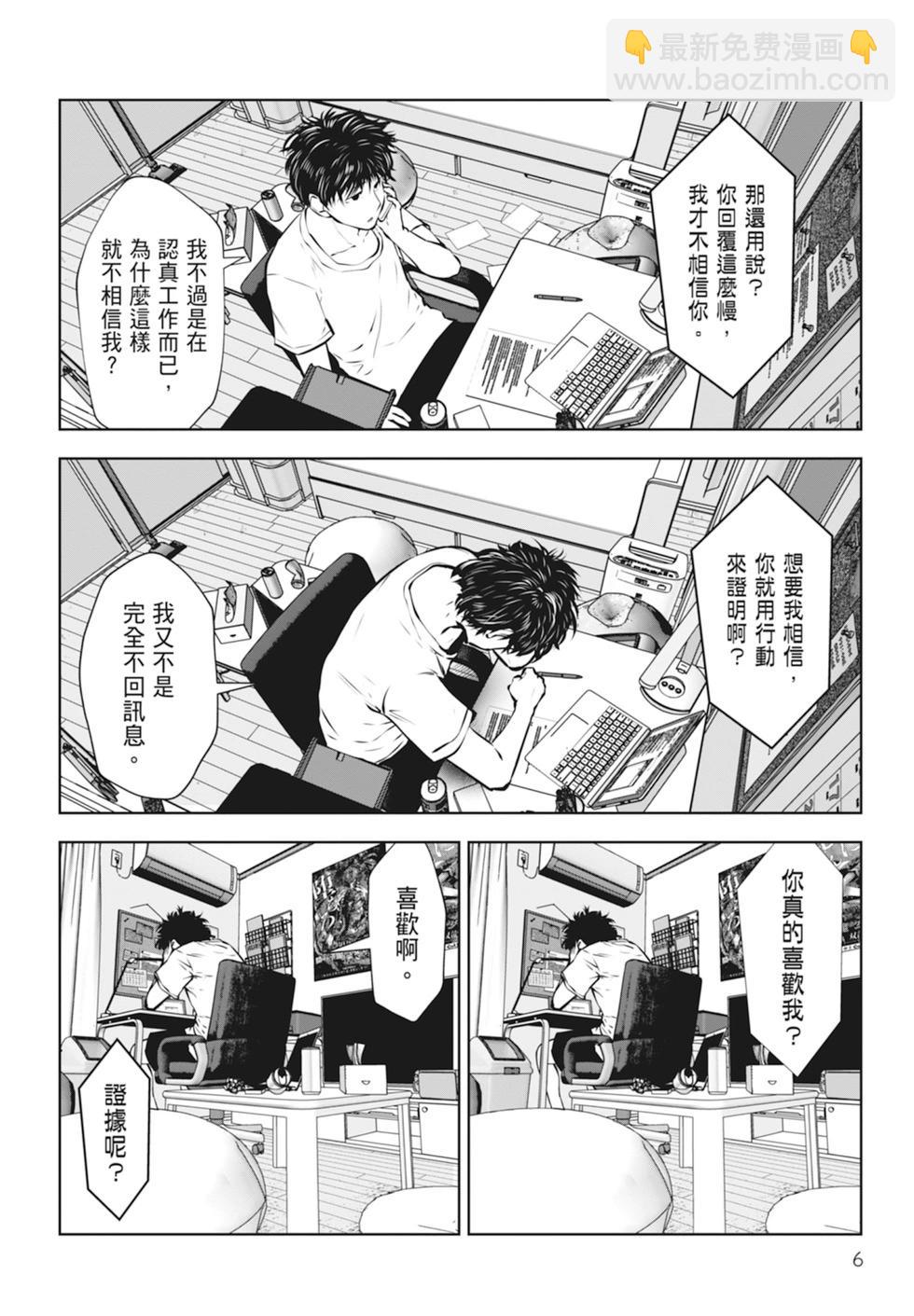 第01卷7
