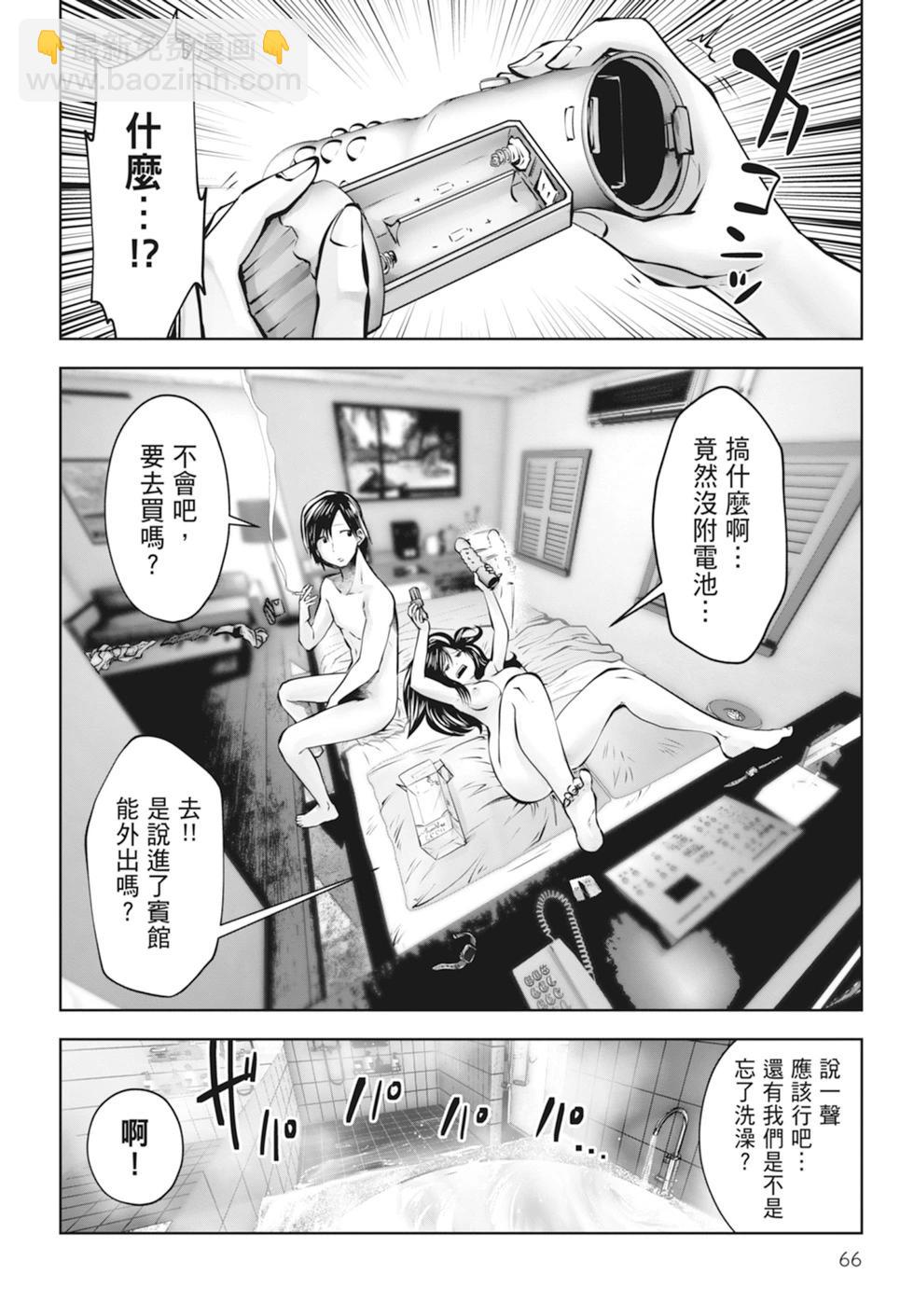 第01卷71