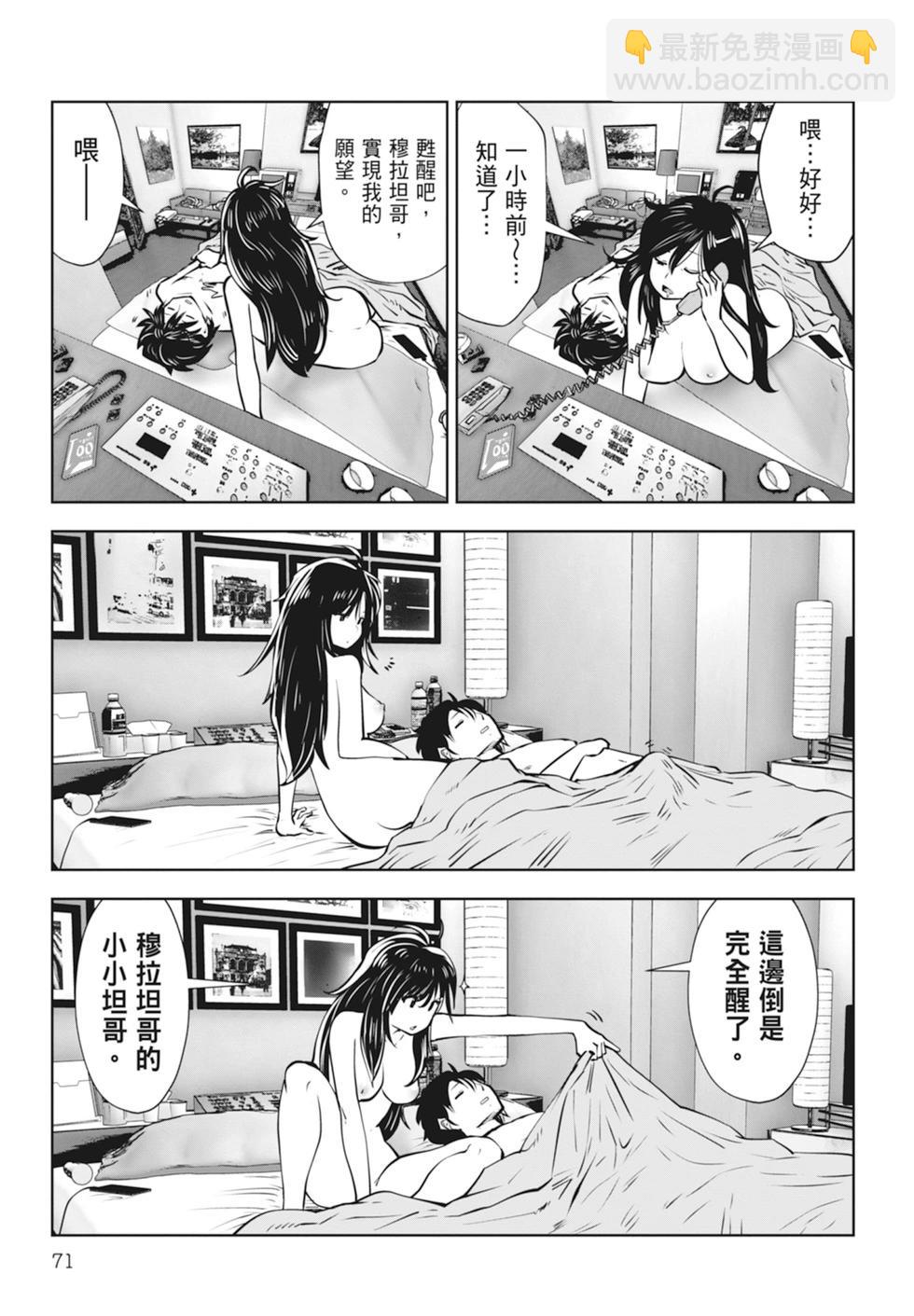 第01卷76