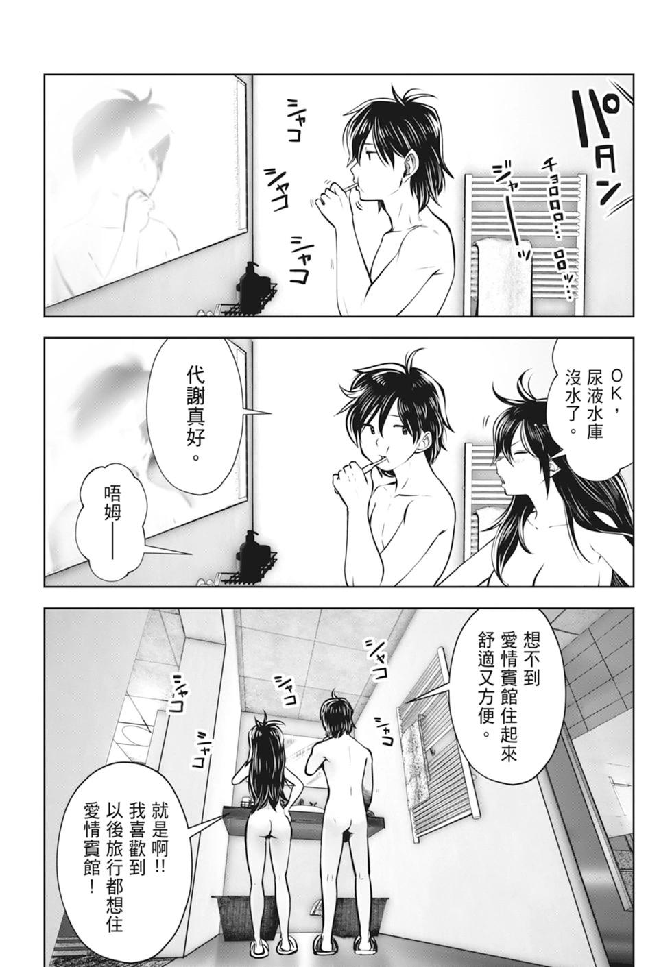 第01卷79