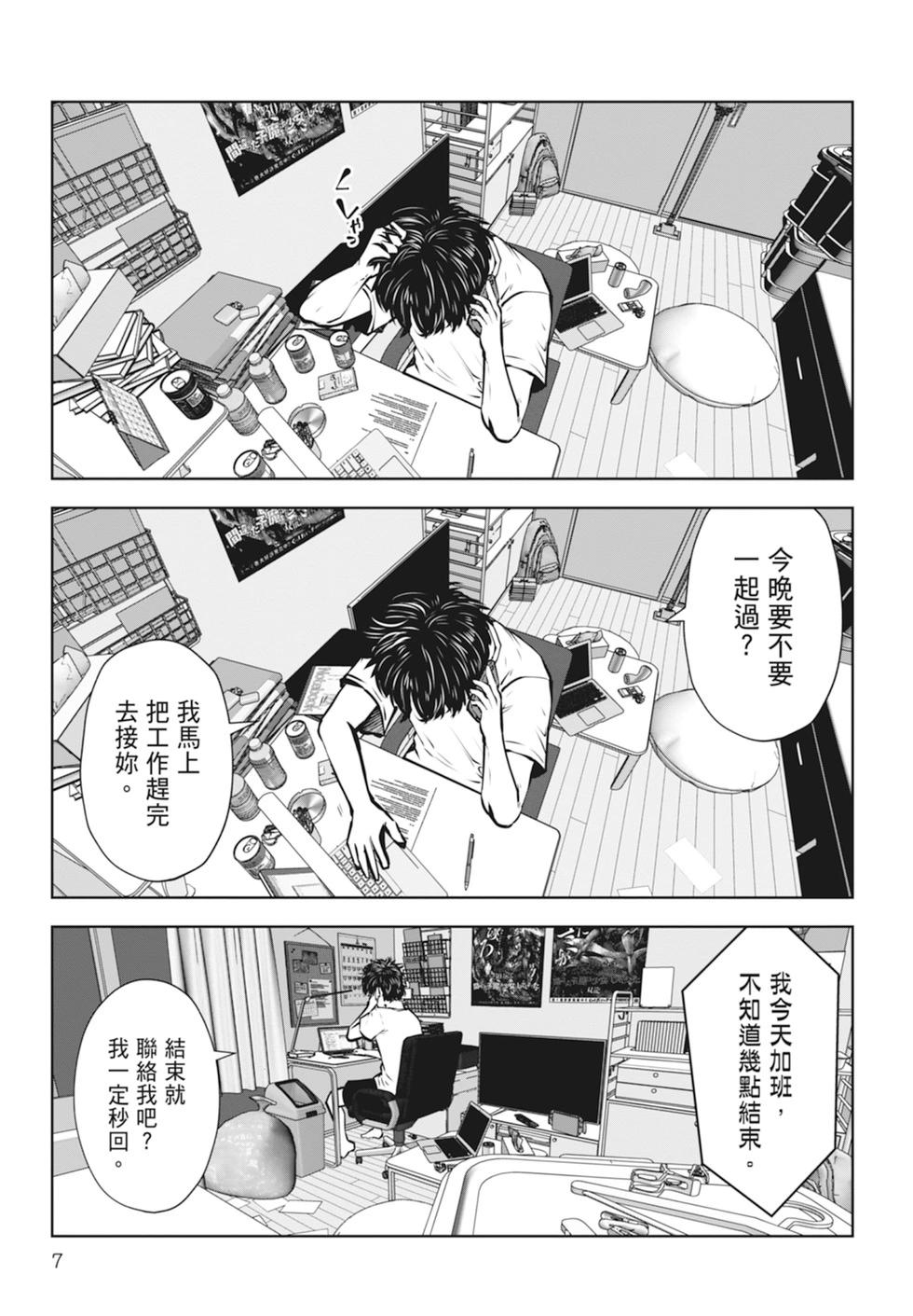 第01卷8