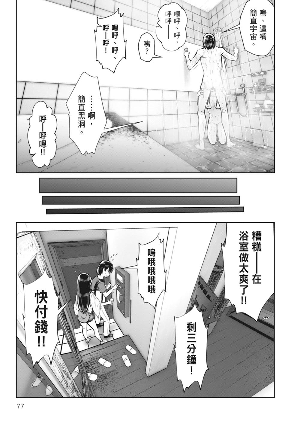 第01卷82