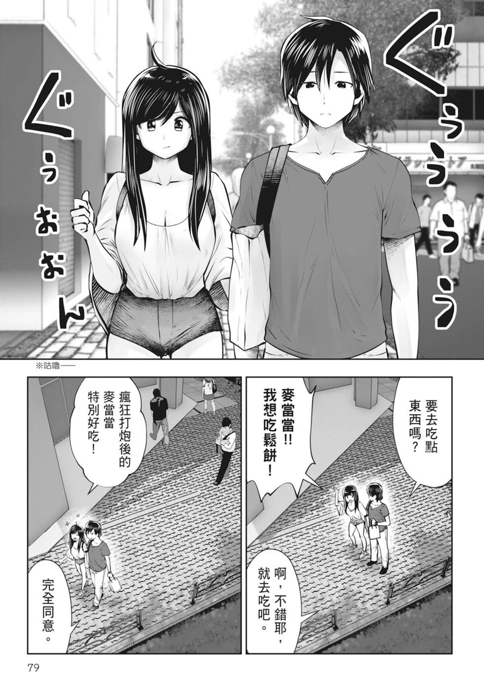 第01卷84