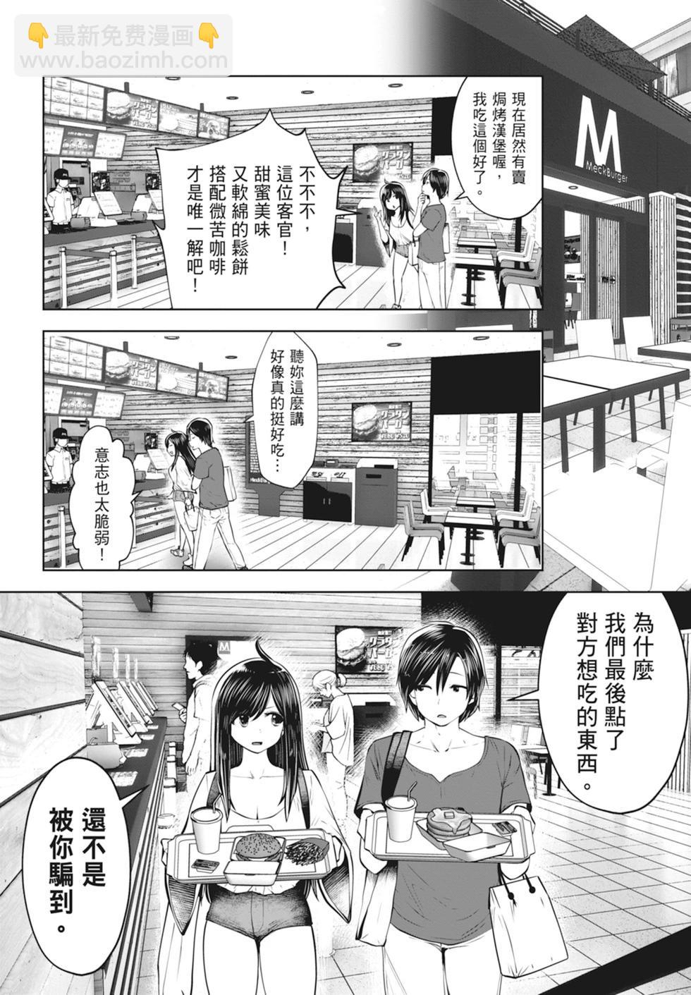 第01卷85