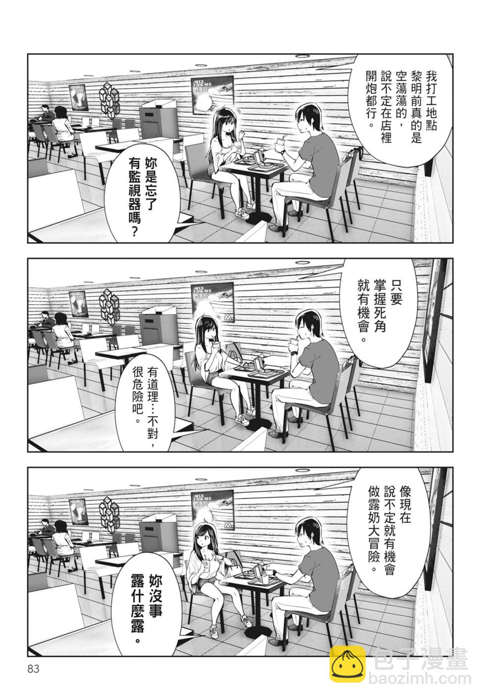 第01卷88