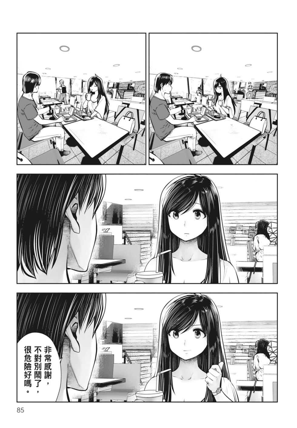 第01卷90