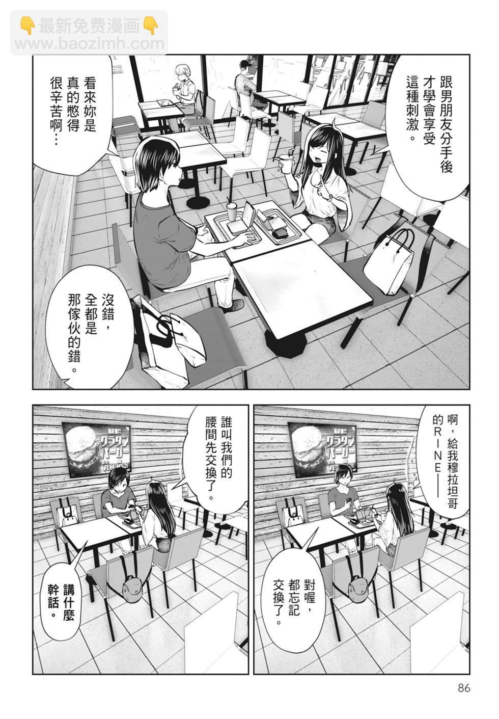 第01卷91