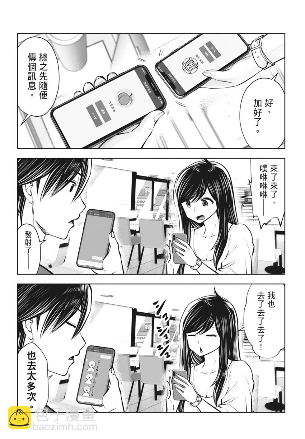 第01卷92