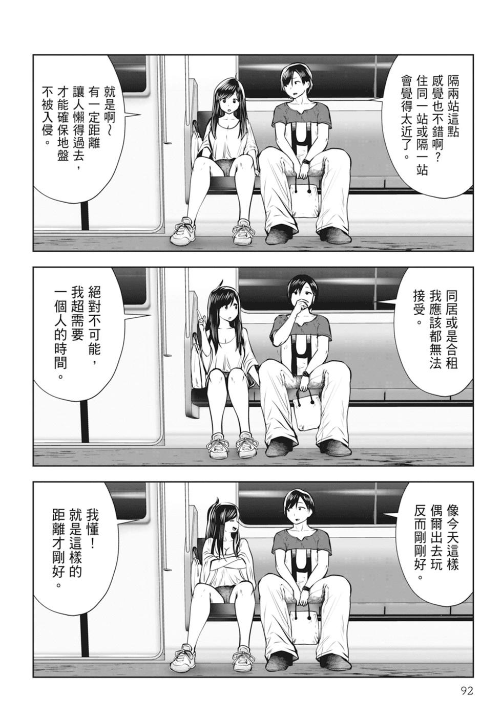 第01卷97